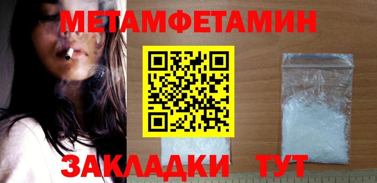 АМФЕТАМИН  АМФ  Вход с VPN  АМФ 97%  Лангепас 