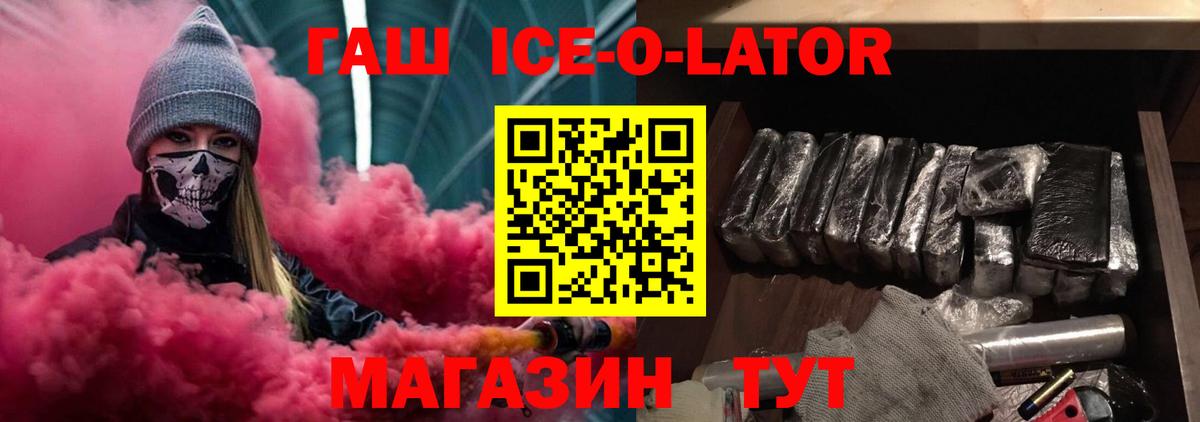 ГАШ AMNESIA HAZE  сколько стоит  Лангепас  Вход с VPN 