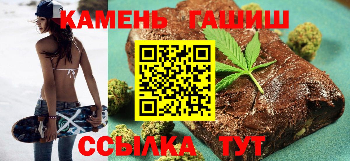 ГАШ Cannabis Лангепас