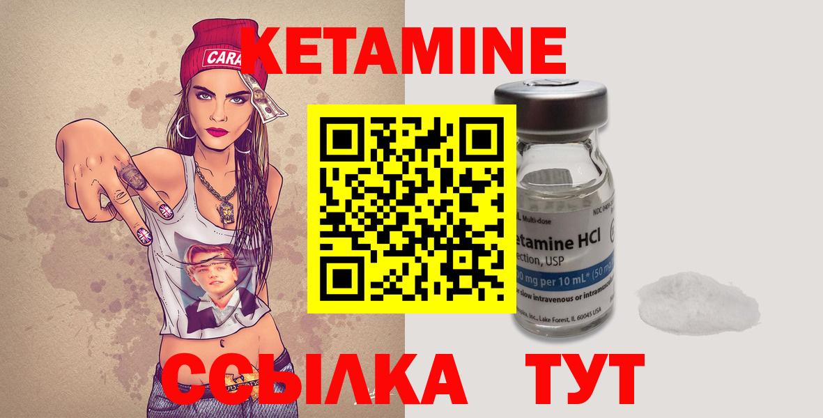 Лангепас  shop клад  Вход с VPN  КЕТАМИН ketamine  Кетамин ketamine 