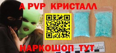 прущий лед Изобильный