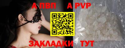молекула духа Ипатово