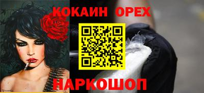 прущий лед Изобильный