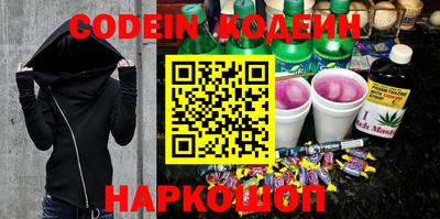 молекула духа Ипатово