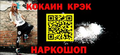 прущий лед Изобильный