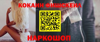 молекула духа Ипатово
