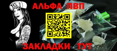 молекула духа Ипатово