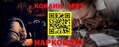 молекула духа Ипатово