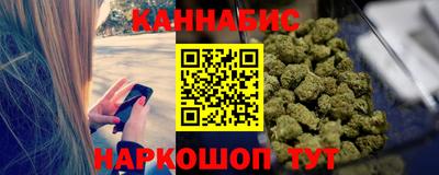 молекула духа Ипатово