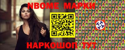 2c-b Ирбит