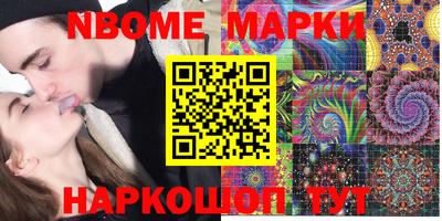 молекула духа Ипатово