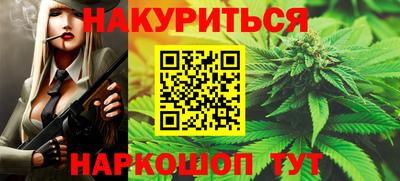 молекула духа Ипатово