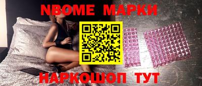 2c-b Ирбит