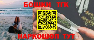 молекула духа Ипатово