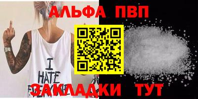 молекула духа Ипатово