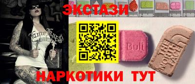молекула духа Ипатово