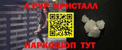 молекула духа Ипатово