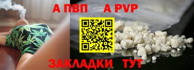молекула духа Ипатово