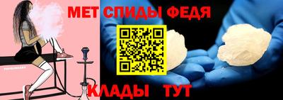 прущий лед Изобильный