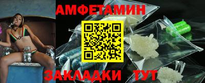 молекула духа Ипатово