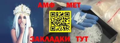 молекула духа Ипатово