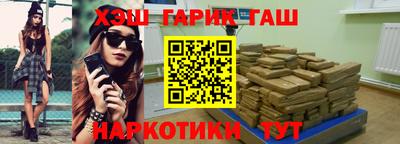 молекула духа Ипатово