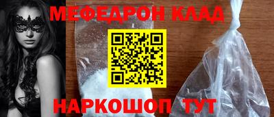 прущий лед Изобильный