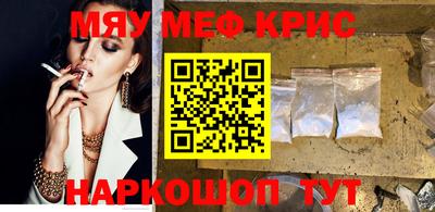 молекула духа Ипатово