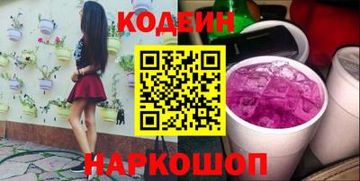 прущий лед Изобильный