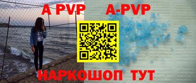 молекула духа Ипатово