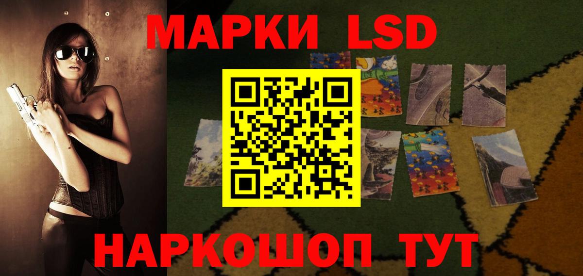 LSD-25 экстази ecstasy  Вход с VPN  Лангепас  ЛСД экстази кислота 