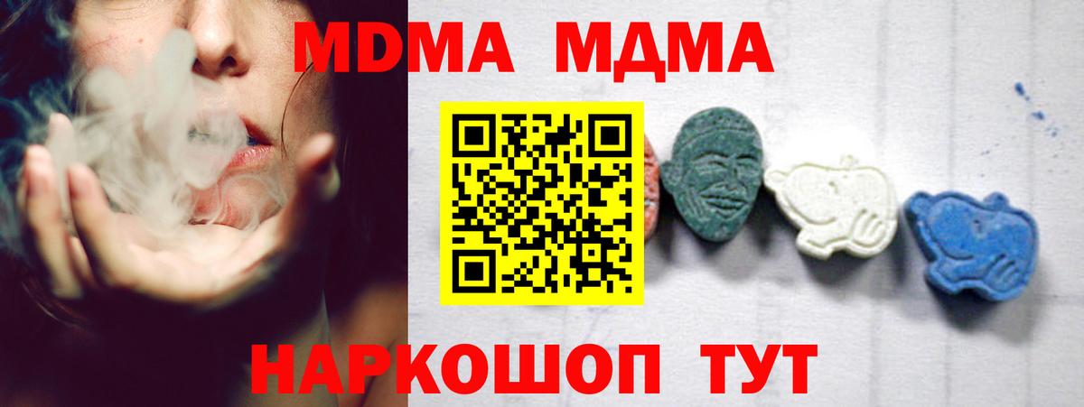 Лангепас  Cocaine  Конопля  МЕФ   ЭКСТАЗИ  Вход с VPN  Гашиш 
