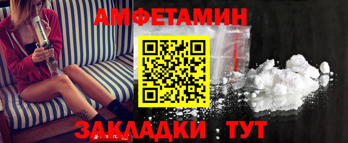 Лангепас  МЕТАМФЕТАМИН  Вход с VPN  Метамфетамин витя 