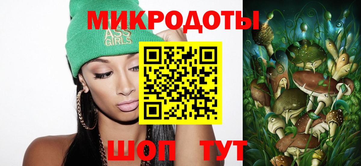 Галлюциногенные грибы Cubensis  Вход с VPN  Лангепас 