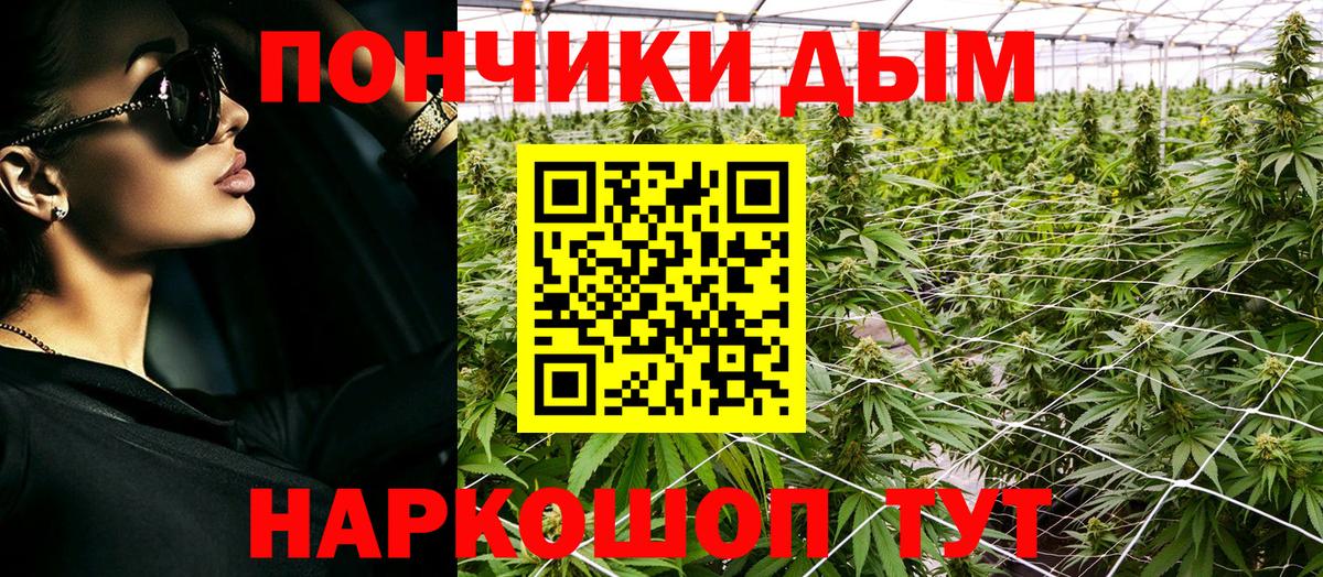 МАРИХУАНА марихуана  Конопля сатива  МАРИХУАНА Amnesia  Шишки марихуана AK-47  Вход с VPN  Лангепас 
